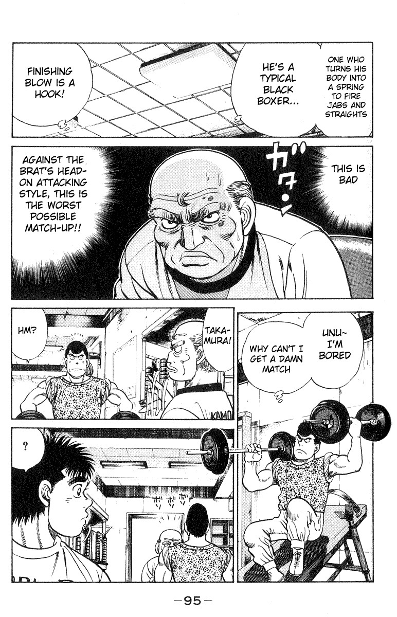 Hajime no Ippo Chapter 29 13